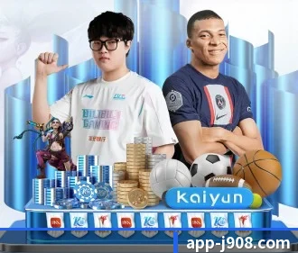 九游会 APP(j9)